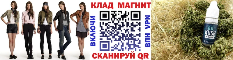 Магазины продажи наркотиков Моздок Бошки Шишки СК Гашиш Меф мяу мяу