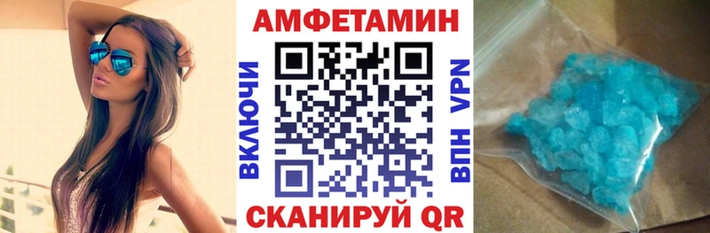 АМФ Розовый  Моздок 