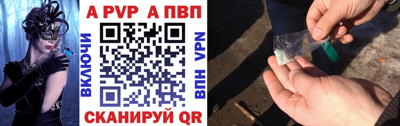 APVP СК КРИС Моздок