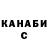 МЕТАДОН VHQ Olenenok