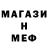 Метадон белоснежный Djmul Djmul