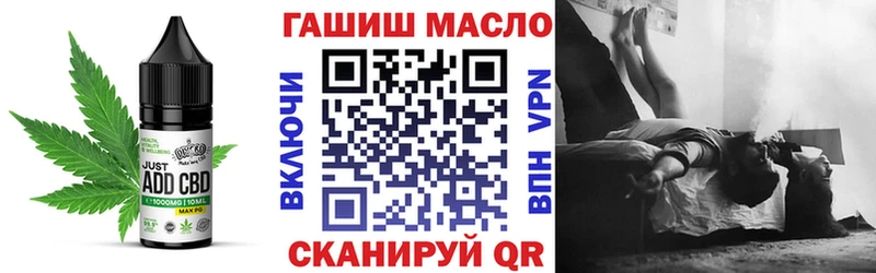 Еда ТГК конопля Моздок