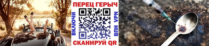 Героин VHQ  Моздок 