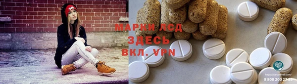 наркотики Алзамай