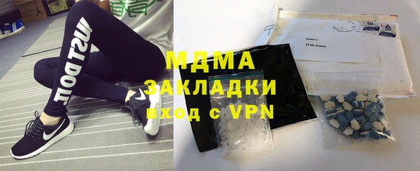 бутират Алексеевка