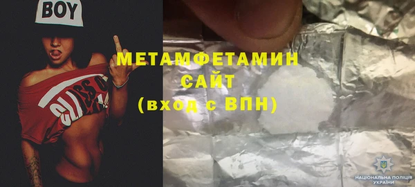 меф VHQ Алексин