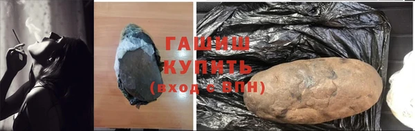 наркотики Алзамай