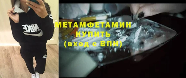 меф VHQ Алексин