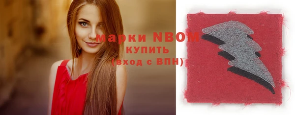 меф VHQ Алексин