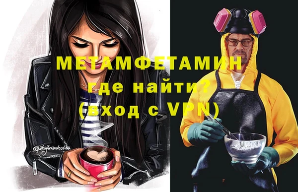 наркотики Алзамай
