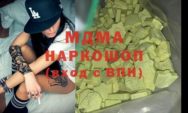 наркотики Алзамай