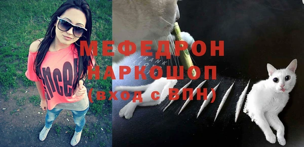 меф VHQ Алексин