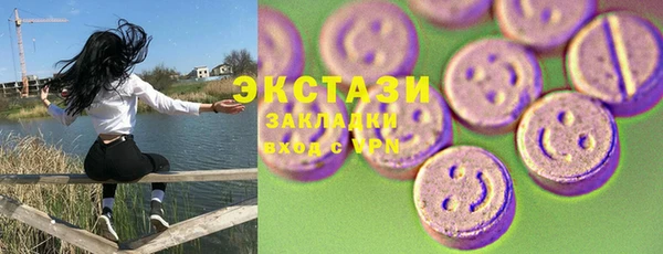 бутират Алексеевка
