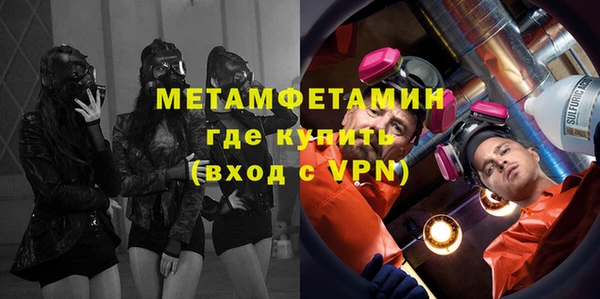 бутират Алексеевка