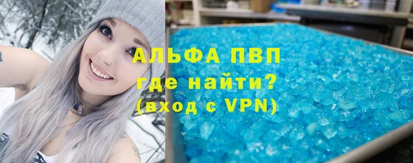 меф VHQ Алексин