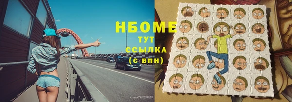 бутират Алексеевка