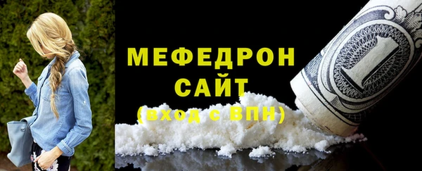 меф VHQ Алексин
