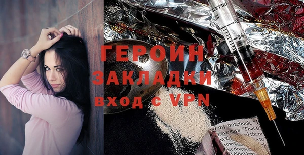 бутират Алексеевка