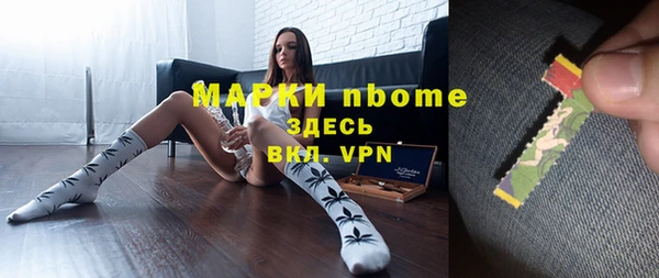 меф VHQ Алексин