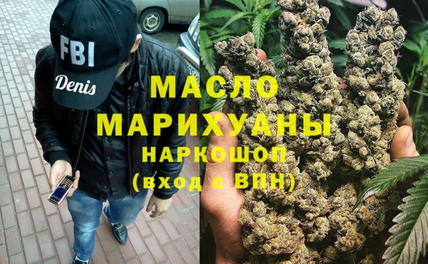 меф VHQ Алексин