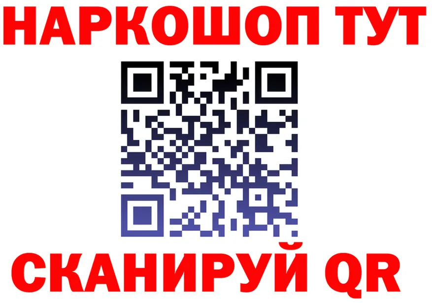 МЯУ-МЯУ кристаллы ТОР это KRAKEN Моздок