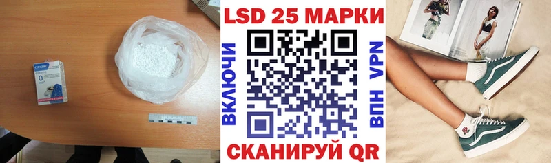 ЛСД экстази кислота Моздок
