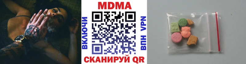 МДМА кристаллы  где найти наркотики  Моздок 