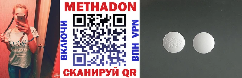МЕТАДОН VHQ  Моздок 