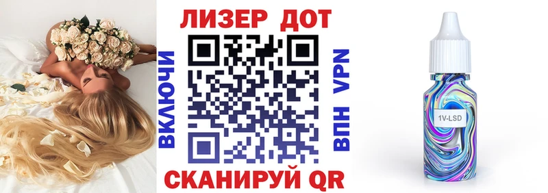 цены   Моздок  ОМГ ОМГ   Марки 25I-NBOMe 1500мкг 