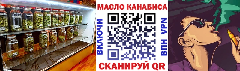 это как зайти  Моздок  ТГК концентрат  ссылка на мегу tor 