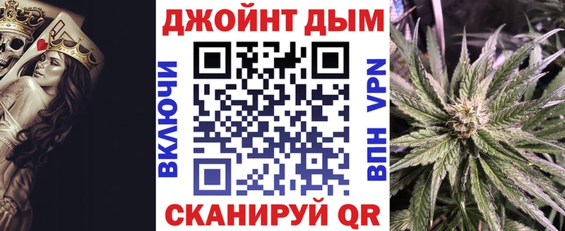 Бошки Шишки White Widow  Моздок 